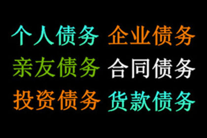 帮助培训机构全额讨回130万培训费用